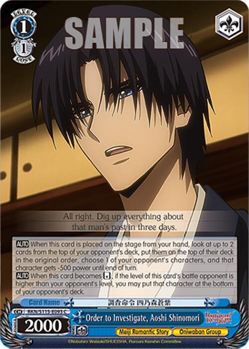 Weiss Schwarz Rurouni Kenshin Order to Investigate, Aoshi Shinomori RKN/S115-E093 C Common Near Mint