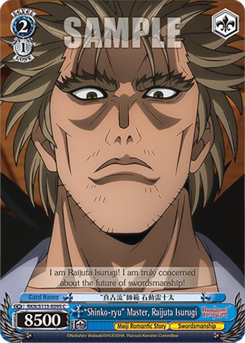 Weiss Schwarz Rurouni Kenshin "Shinko-ryu" Master, Raijuta Isurugi RKN/S115-E095 C Common Near Mint