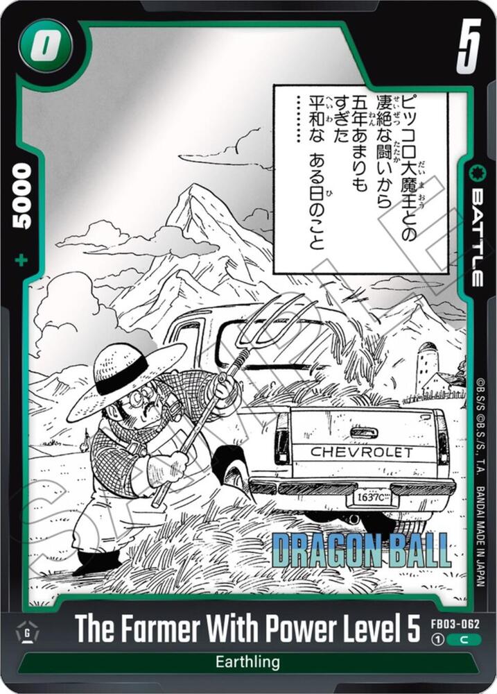 Dragon Ball Super Fusion World Manga Booster 01 The Farmer With Power Level 5 FB03-062 Common