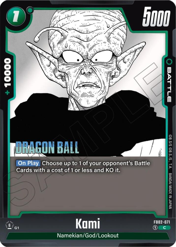 Dragon Ball Super Fusion World Manga Booster 01 Kami FB02-071 Common Near Mint Holofoil
