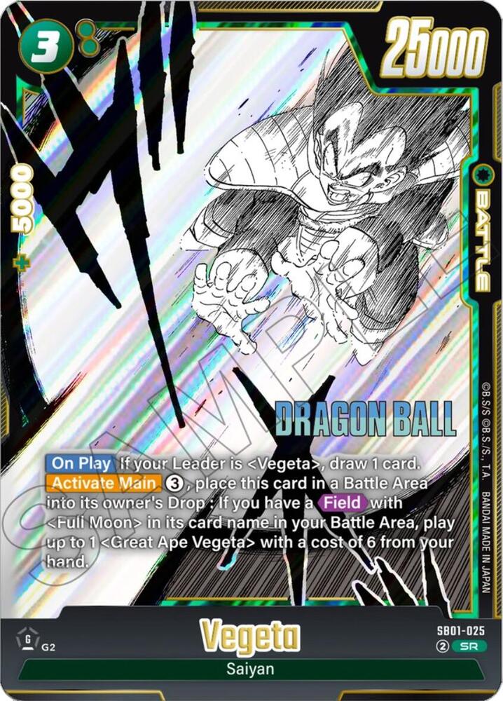 Dragon Ball Super Fusion World Manga Booster 01 Vegeta SB01-025 Super Rare Holofoil