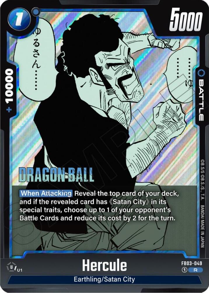 Dragon Ball Super Fusion World Manga Booster 01 Hercule FB03-049 Rare Near Mint Holofoil