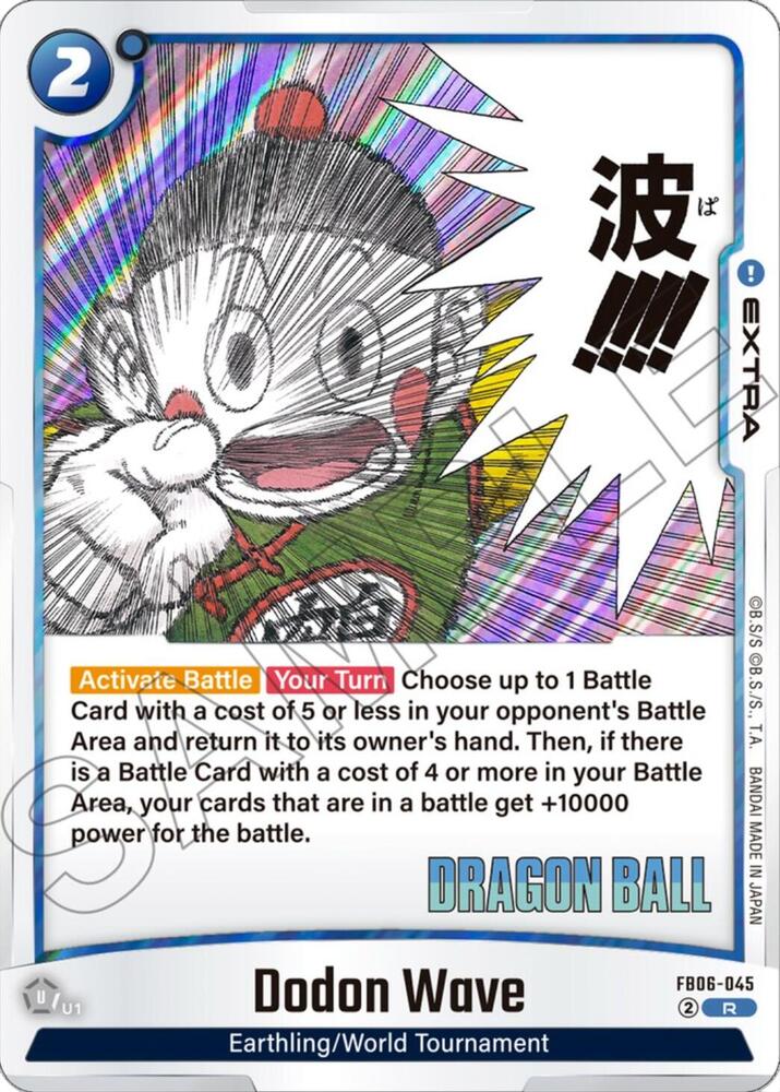 Dragon Ball Super Fusion World Manga Booster 01 Dodon Wave FB06-045 Rare Holofoil