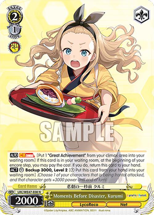 Weiss Schwarz Lycoris Recoil Premium Booster Moments Before Disaster, Kurumi LRC-WE47-E08 N Normal Near Mint