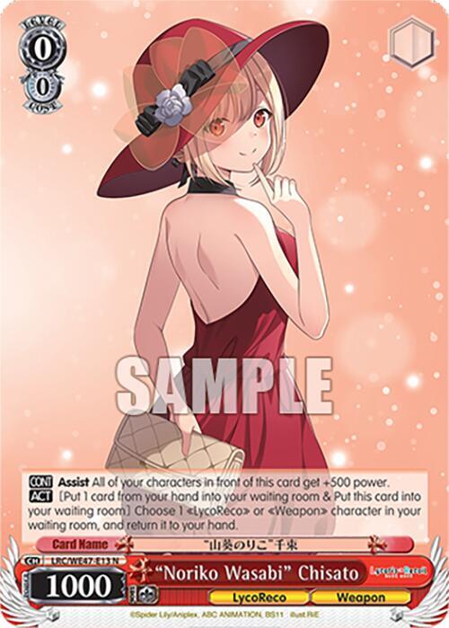 Weiss Schwarz Lycoris Recoil Premium Booster "Noriko Wasabi" Chisato LRC-WE47-E13 N Normal Near Mint