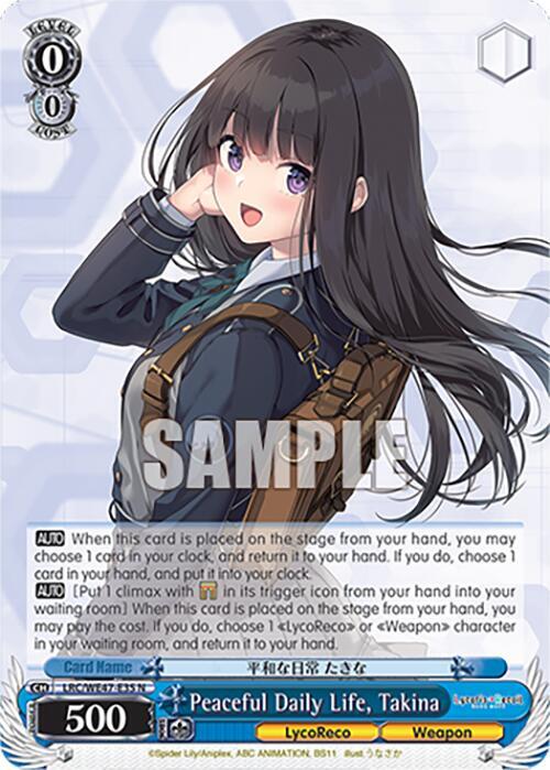 Weiss Schwarz Lycoris Recoil Premium Booster Peaceful Daily Life, Takina LRC-WE47-E35 N Normal Near Mint