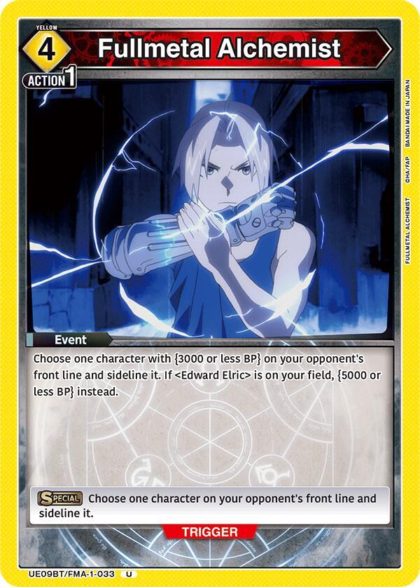 Union Arena UE09BT: FULLMETAL ALCHEMIST Fullmetal Alchemist UE09BT/FMA-1-033 Uncommon