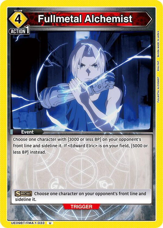 Union Arena UE09BT: FULLMETAL ALCHEMIST Fullmetal Alchemist UE09BT/FMA-1-033 Uncommon