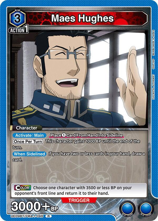 Union Arena UE09BT: FULLMETAL ALCHEMIST Maes Hughes (046) UE09BT/FMA-1-046 Rare