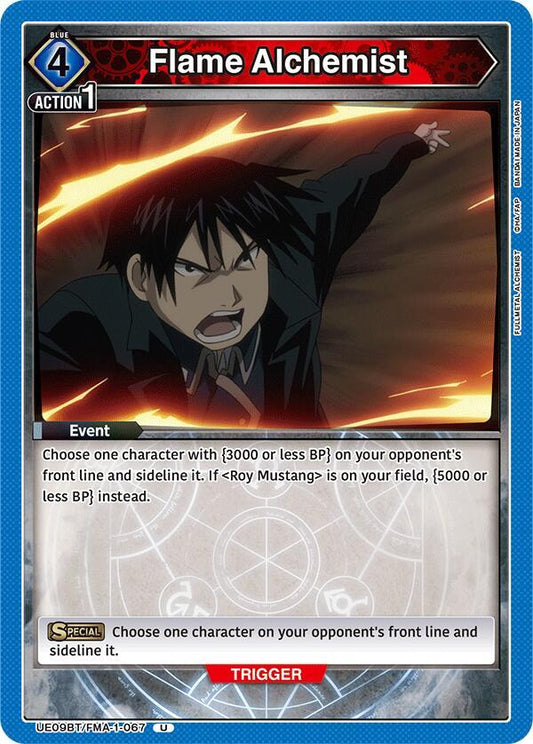 Union Arena UE09BT: FULLMETAL ALCHEMIST Flame Alchemist UE09BT/FMA-1-067 Uncommon