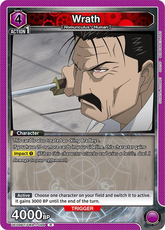 Union Arena UE09BT: FULLMETAL ALCHEMIST Wrath UE09BT/FMA-1-094 Rare