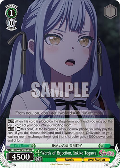 Weiss Schwarz MyGO!!!!! x Ave Mujica Words of Rejection, Sakiko Togawa BD/W125-E010 U Uncommon Near Mint