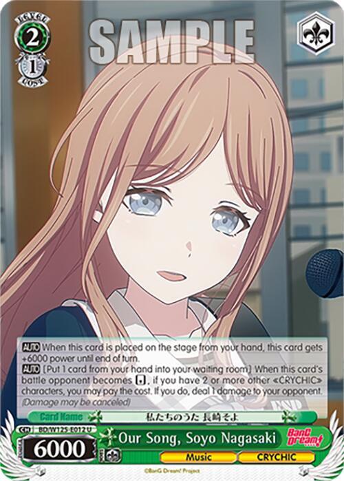 Weiss Schwarz MyGO!!!!! x Ave Mujica Our Song, Soyo Nagasaki BD/W125-E012 U Uncommon Near Mint