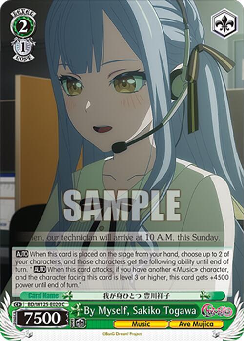Weiss Schwarz MyGO!!!!! x Ave Mujica By Myself, Sakiko Togawa BD/W125-E020 C Common Near Mint
