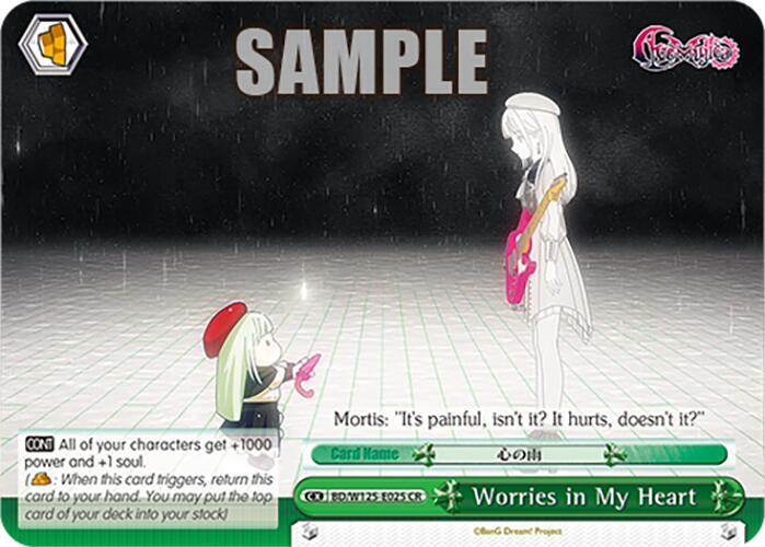 Weiss Schwarz MyGO!!!!! x Ave Mujica Worries in My Heart BD/W125-E025 CR Climax Rare Near Mint