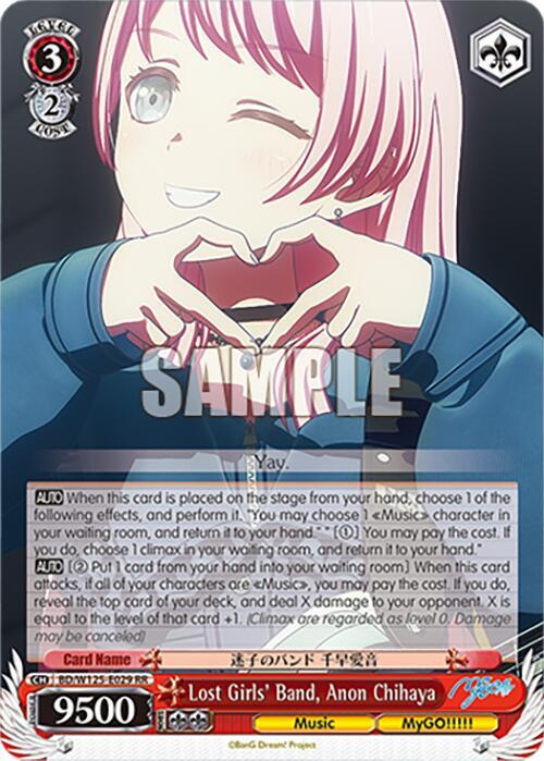 Weiss Schwarz MyGO!!!!! x Ave Mujica Lost Girls' Band, Anon Chihaya BD/W125-E029 RR Double Rare Near Mint