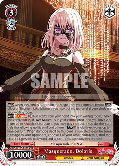 Weiss Schwarz MyGO!!!!! x Ave Mujica Masquerade, Doloris (SR) BD/W125-E030S SR Super Rare Near Mint