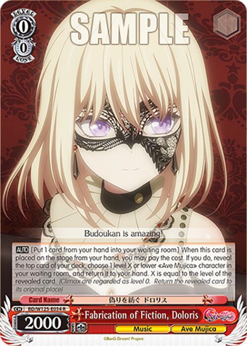 Weiss Schwarz MyGO!!!!! x Ave Mujica Fabrication of Fiction, Doloris