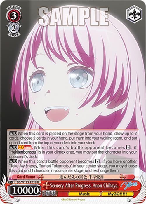 Weiss Schwarz MyGO!!!!! x Ave Mujica Scenery After Progress, Anon Chihaya BD/W125-E039 R Rare Near Mint