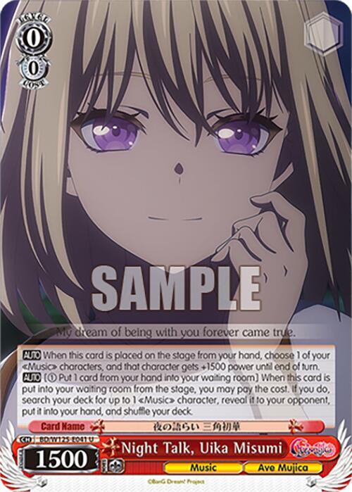 Weiss Schwarz MyGO!!!!! x Ave Mujica Night Talk, Uika Misumi BD/W125-E041 U Uncommon Near Mint