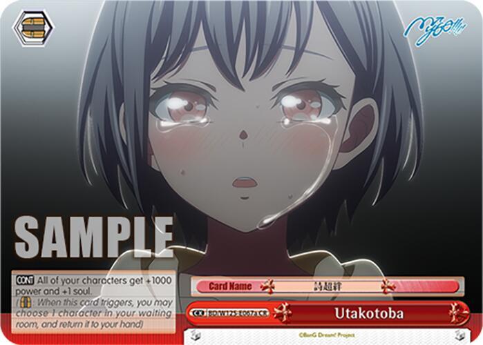 Weiss Schwarz MyGO!!!!! x Ave Mujica Utakotoba (A) BD/W125-E067a CR Climax Rare Near Mint