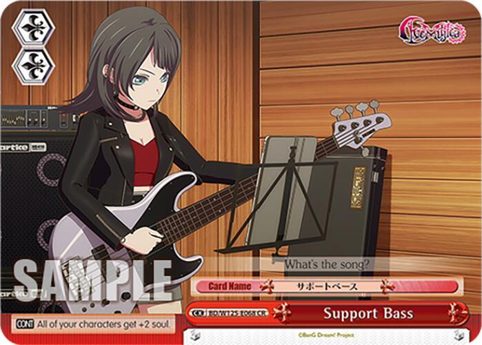 Weiss Schwarz MyGO!!!!! x Ave Mujica Support Bass BD/W125-E068 Climax Rare