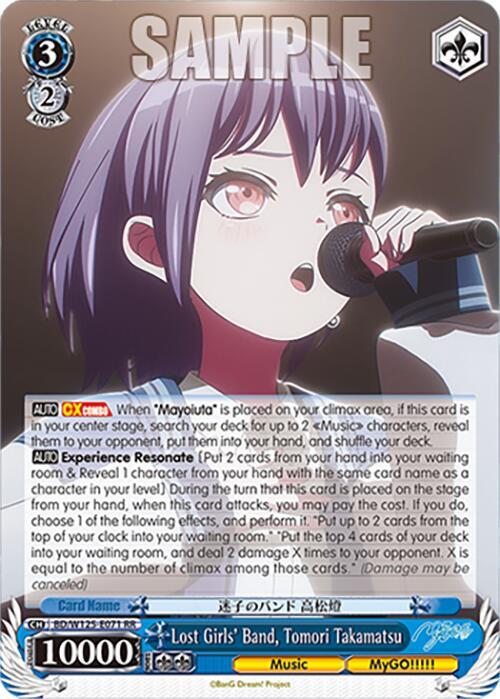 Weiss Schwarz MyGO!!!!! x Ave Mujica Lost Girls' Band, Tomori Takamatsu BD/W125-E071 RR Double Rare Near Mint