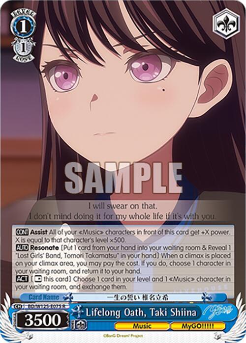 Weiss Schwarz MyGO!!!!! x Ave Mujica Lifelong Oath, Taki Shiina BD/W125-E075 R Rare Near Mint