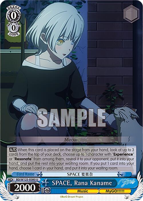 Weiss Schwarz MyGO!!!!! x Ave Mujica SPACE, Rana Kaname BD/W125-E080 U Uncommon Near Mint