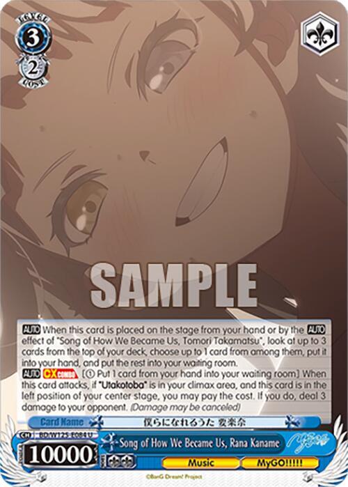 Weiss Schwarz MyGO!!!!! x Ave Mujica Song of How We Became Us, Rana Kaname BD/W125-E084 U Uncommon Near Mint