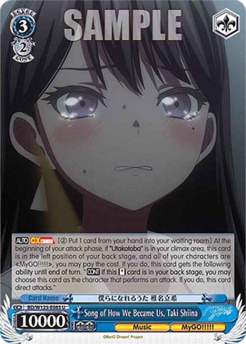 Weiss Schwarz MyGO!!!!! x Ave Mujica Song of How We Became Us, Taki Shiina BD/W125-E085 U Uncommon Near Mint