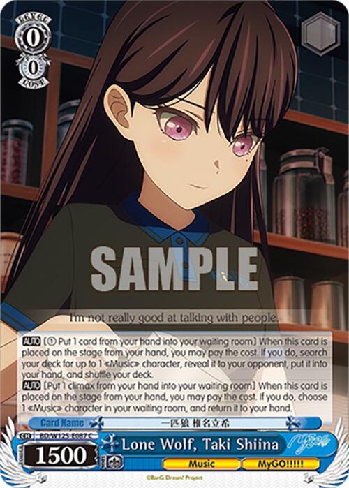 Weiss Schwarz MyGO!!!!! x Ave Mujica Lone Wolf, Taki Shiina BD/W125-E087 C Common Near Mint