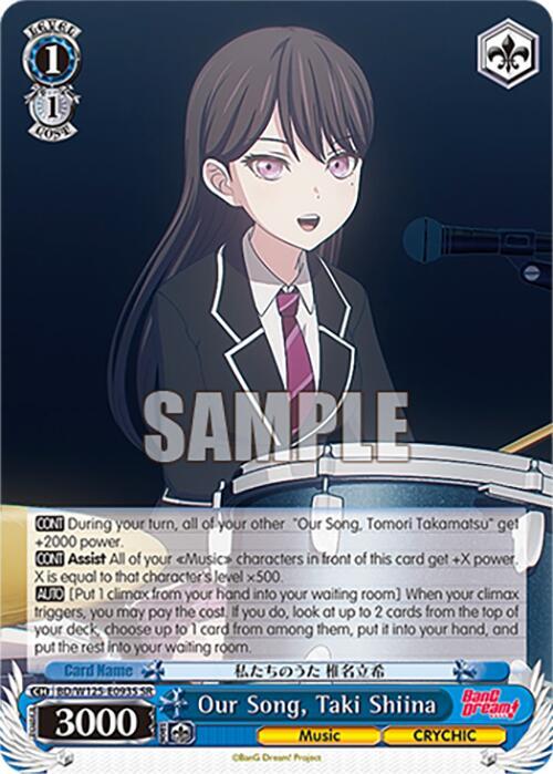 Weiss Schwarz MyGO!!!!! x Ave Mujica Our Song, Taki Shiina (SR) BD/W125-E093S SR Super Rare Near Mint
