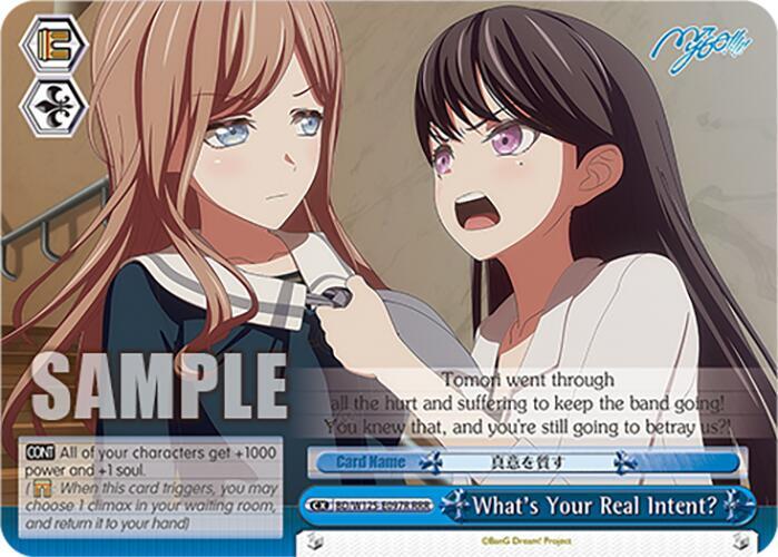 Weiss Schwarz MyGO!!!!! x Ave Mujica What's Your Real Intent? (RRR) BD/W125-E097R RRR Triple Rare Near Mint