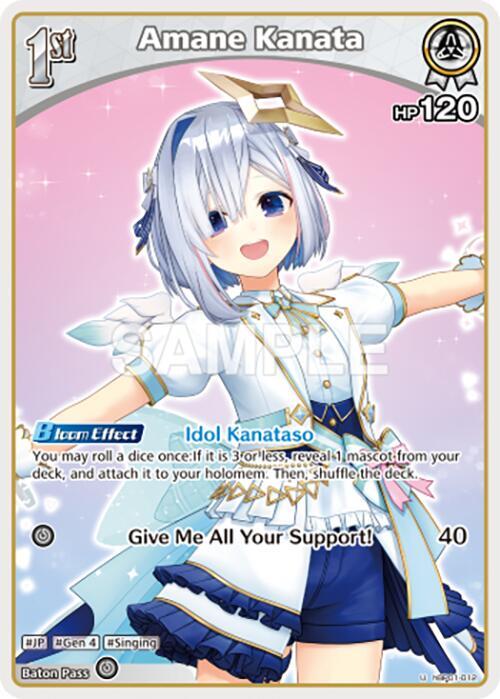 hololive OFFICIAL CARD GAME Blooming Radiance Amane Kanata (U) (hBP01-012) hBP01-012 Uncommon Near Mint