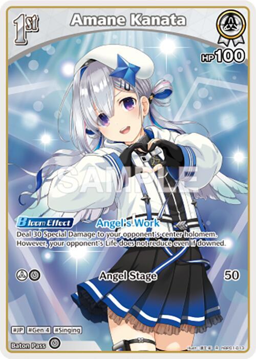 hololive OFFICIAL CARD GAME Blooming Radiance Amane Kanata (R) hBP01-013 Rare Near Mint Foil
