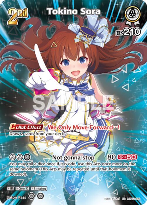 hololive OFFICIAL CARD GAME Blooming Radiance Tokino Sora (UR) hBP01-023 Ultra Rare Near Mint Foil