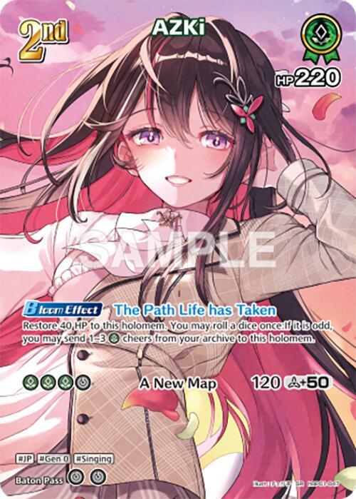 hololive OFFICIAL CARD GAME Blooming Radiance AZKi (SR) (hBP01-047) hBP01-047 Super Rare Near Mint Foil