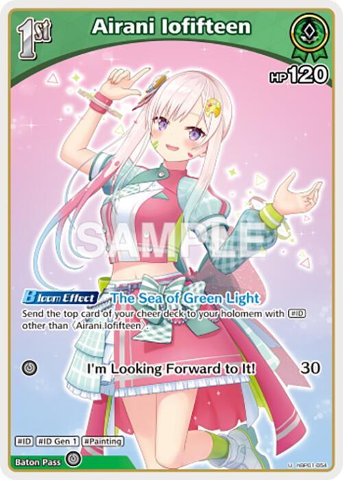 hololive OFFICIAL CARD GAME Blooming Radiance Airani Iofifteen (U) hBP01-054 Uncommon