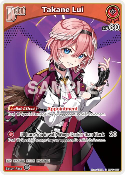 hololive OFFICIAL CARD GAME Blooming Radiance Takane Lui (U) (hBP01-057) hBP01-057 Uncommon