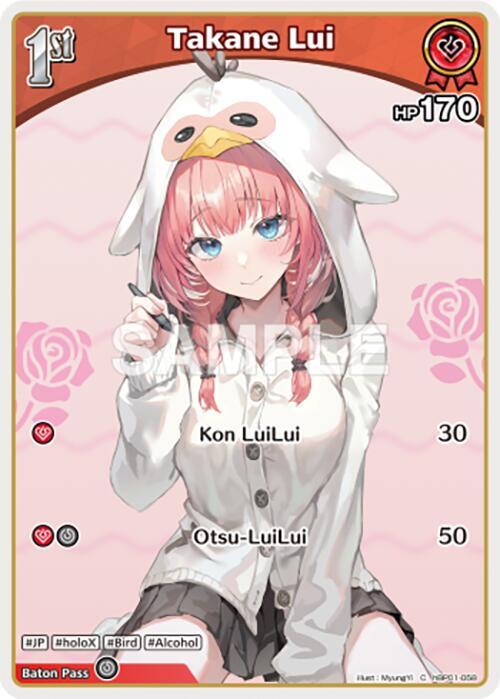 hololive OFFICIAL CARD GAME Blooming Radiance Takane Lui (C) (hBP01-058) hBP01-058 Common