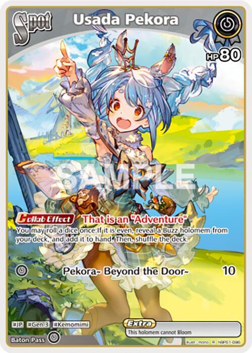 hololive OFFICIAL CARD GAME Blooming Radiance Usada Pekora (R) hBP01-096 Rare