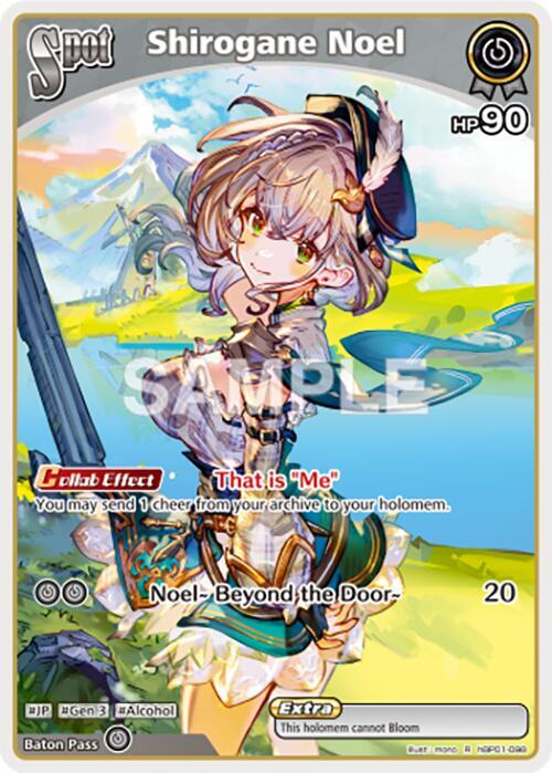 hololive OFFICIAL CARD GAME Blooming Radiance Shirogane Noel (R) hBP01-098 Rare Near Mint Foil