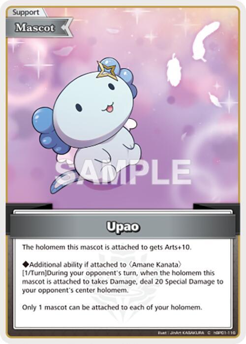 hololive OFFICIAL CARD GAME Blooming Radiance Upao (C) hBP01-116 Common