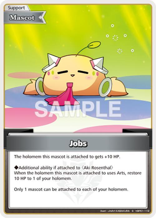 hololive OFFICIAL CARD GAME Blooming Radiance Jobs (S) hBP01-119 Special Near Mint Foil