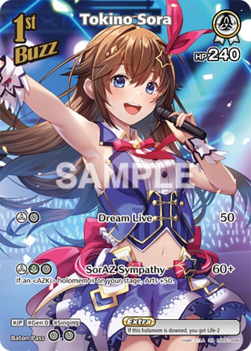 hololive OFFICIAL CARD GAME Blooming Radiance Tokino Sora (SR) (hSD01-006) hBP01-023 Super Rare Near Mint Foil