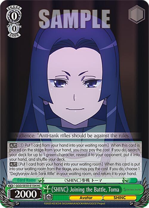 Weiss Schwarz SAO Alternative–Gun Gale Online–2 Premium Booster "SHINC" Joining the Battle, Toma (HC) GGO/SE50-E13H HC Holo Common Near Mint