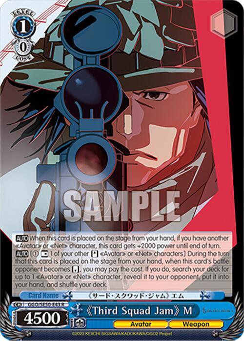 Weiss Schwarz SAO Alternative–Gun Gale Online–2 Premium Booster "Third Squad Jam" M GGO/SE50-E43 R Rare Near Mint