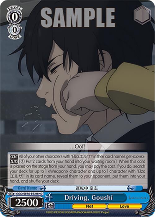 Weiss Schwarz SAO Alternative–Gun Gale Online–2 Premium Booster Driving, Goushi (HC) GGO/SE50-E52H HC Holo Common Near Mint