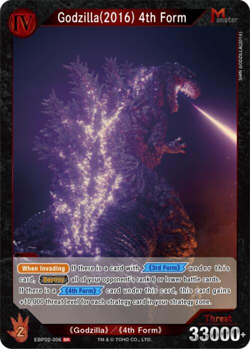 Godzilla Card Game Booster Set 2: G: Monsters Raid Again Godzilla (2016) 4th Form (EBP02-006) EBP02-006 SR Near Mint Foil
